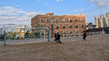 2025년&nbsp;12월&nbsp;15일&nbsp;1학년&nbsp;동계&nbsp;소체육대회