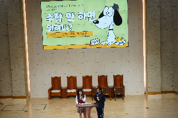 2026년&nbsp;3월&nbsp;13일&nbsp;동아리&nbsp;발표대회