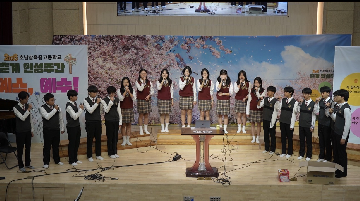 2026년&nbsp;4월&nbsp;3일&nbsp;춘계인성주간&nbsp;다섯째날