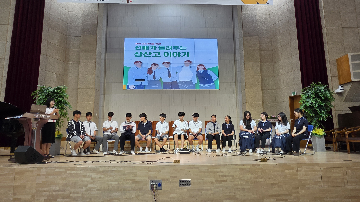 선배와의 만남(상산고등학교)