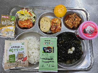 9월30일-중식
