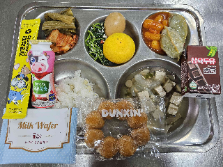 10월13일-중식