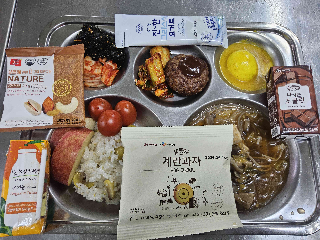 12월&nbsp;15일-중식