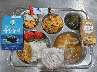 12월&nbsp;17일-중식