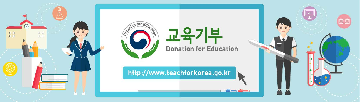 한국과학창의재단 교육기부