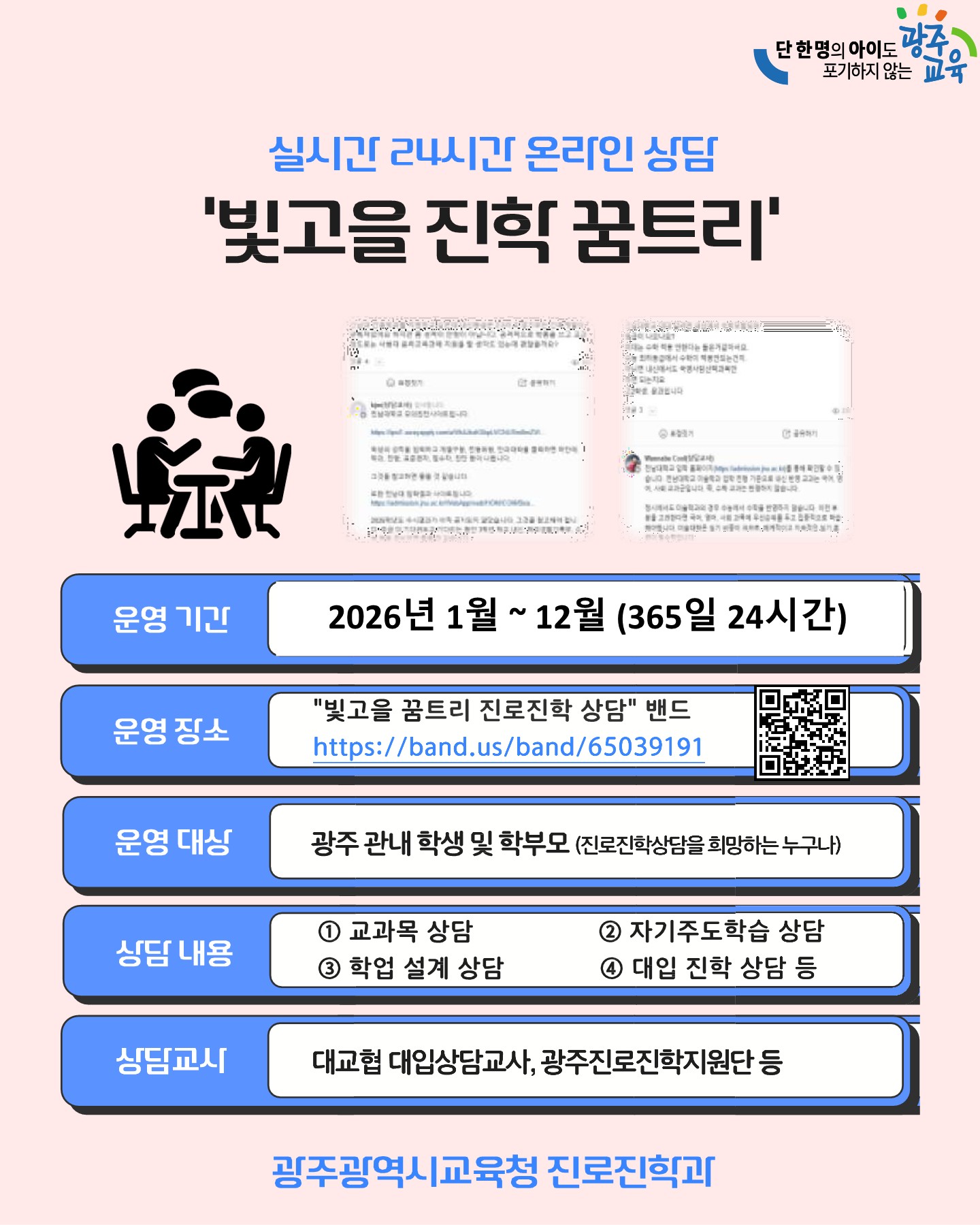 e학습터 이벤트